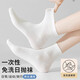 Men's disposable socks, unisex, solid color cotton socks, anti-odor, sweat-absorbent, autumn and winter mid-calf socks, daily disposable socks, long socks, upgraded waist style, mid-calf gray, one size fits all, buy 60, get 60 free, total 120 shipped