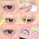 Invisible support, traceless natural lace double-sided swollen eyelids for women Radar S30-mini capsule_ 120 pieces