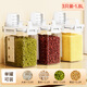 Jia helper kitchen rice bucket rice cylinder 3-pack 1.8L rice box grain storage box sealed tank insect-proof and moisture-proof noodle bucket