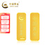 CHINA GOLD AU9999 new thin investment gold bar 20g 20g