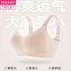 Modal underwear women's 3D honeycomb cup new big breast slimming breathable bra push-up full cup no rim bra Khaki L recommended 80-110Jin Jin equals 0.5 kg