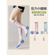 LDVEP German brand varicose veins elastic socks for fitness, calf socks, and medical care pressure socks for long-term standing and running soreness and swelling. Pink + blue strong pressure to prevent soreness and swelling. 2 pairs