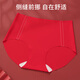 Cat Man bra for the Year of the Horse, red goods, good luck push-up, seamless wedding gift underwear, women's set, non-slip bra, two-piece set (bra + underwear) XL (recommended 125-140Jin Jin is equal to 0.5kg)