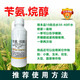 2% benzylaminopurine triacontanol wheat tomato enlarging pesticide plant growth regulator 500g (12 bottles in the box)