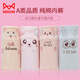 Cat Man (MiiOW) Class A children's underwear female pure cotton girls underwear pure cotton schoolgirl Korean style boxer briefs for girls small children and middle children ocean cute things 4/pack 4 pieces 185 XXL 58-75Jin Jin is equal to 0.5 kg