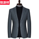 Hengyuanxiang wool high-end suit for men, middle-aged men, business casual suit jacket, men's autumn and winter new slim small suit 2862 - dark gray 52 180 yards - suitable for weight 145-160 Jin Jin equals 0.5 kg