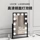 Cosmetic mirror LED with light desktop smart light supplement mirror for bedroom dormitory home rechargeable and rotatable small size 9 lights black plug-in style