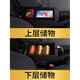Bozi is suitable for Passat b5 armrest box 02 central old model 05 storage box 03 model 04 accessories 07 handrail 06 large curved black red line double-layer storage - front and rear 7USB charging Volkswagen Passat supports fast charging