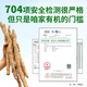 Zhang Baoshan Henan Jiaozuo organic iron bar yam net weight 3 Jin Jin is equal to 0.5 kg, straight from the source