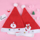 Disney Christmas Hat Adult Christmas Hat Decoration Old Man Snowman Antlers Christmas Hat Kindergarten Party Gift Cartoon Christmas Hat Children's Style-5 pcs
