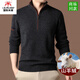 International Milan Ordos city-produced 100% pure cashmere men's 2025 new thickened stand-up collar sweater sheep. Sweater 1366802-dark gray Ordos/non-pilling/super grade/cashmere XL 175 (recommended weight 140-160Jin Jin equals 0.5 kg)