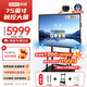 Lenovo 75-inch conference tablet all-in-one touch screen conference display electronic whiteboard teaching office conference large screen touch screen/E75DPH0