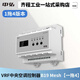 VRF central air conditioning controller Bluetooth mesh2.0B19 outdoor unit gateway remote control multi-connection B19 Mesh one to 4