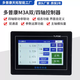 Dopcon M3A programmable controller touch screen all-in-one machine two-axis four-axis stepper servo motor system four-axis controller M3A-4000