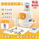Shantou Lincun 2025 Early Education Intelligent Automatic Painting Robot 3-8 Years Old Enlightenment Children's Birthday Gift Toys 6 Basic Edition - White 100 Painting Cards Buy One