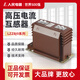 People's LZZBJ9-10A voltage transformer 10kv high voltage switching power supply 200/5 0.5 level 0.2S upgrade 2000/5A