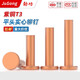 Jinggong GB109 solid copper flat head solid rivet solid copper rivet flat head rivet copper rivet m2-m5 6*25 (5 pieces)