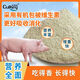 Jiajiayi (CULKEY) 8% medium and large pig premix, imported probiotics, vitamin-rich, nutritious fattening pig feed, universal 10 bags, buy 10 and get one free, set suitable for pig farm owners