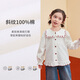 Xiaoyinman children's clothing girls pure cotton shirt wavy navy collar 26 spring small flower embroidered top for children and girls off-white 130