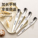 304 Stainless Steel Stuffing Spoon for Dumplings, Wonton, Wonton and Dumpling Filling Spoon, Stirring Spoon Tool 304 Steel - Cheek Bear Stuffing Spoon - 1 Pack