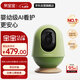 Baby AI smart caregiver baby monitor home monitoring crying baby bed camera baby watching artifact 32G