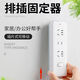Yonghuan Power Strip Fixer is a good helper for wall plug and cable management. Plug and socket organizer accessories. Indoor wire sorting buckle. Power strip holder. 2 pack. Strong adhesive. Recommended by the store manager.