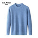 Lilang Autumn and Winter New Pure Wool Sweater Men's Round Neck Loose Warm Sweater Business Knitted Wool Bottoming Sweater White Thickened XL