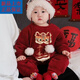 Disney (Disney) Baby Plush New Year's Eve Clothing 2026 Winter Baby Red Jumpsuit Newborn Full Moon Clothing Outing Romper Suit Red Romper Suit (excluding hat and socks) 36cm 80