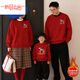 Disney 2026 Year of the Horse Cartoon Parent-Child Outfits Cute Velvet Thickened Round Neck Sweaters for a Family of Three or Four New Year's Day Mother and Daughter Outfits Trendy Thin Wine Red 175 Adult L