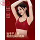 LangSha Red Zodiac Year Underwear Women Small Breast Push Up Bra Panties Set Socks 2026 Year of the Horse Gift Box Wedding Bride Bafang Laicai Underwear + Underwear + Socks + Red Envelope + Gift Box M Recommended 80-105 Jin Jin equals 0.5 kg