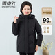 Flying in the snow mid-length down jacket for middle-aged and elderly mothers with removable hood thickened loose warm autumn and winter coat 175