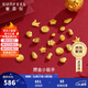 Safir gold pure gold 999.9 investment gold savings collection gold beans savings gold beans about 0.5 grams