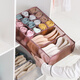 Yusenyi storage box three-in-one household bra and socks storage box drawer-type organizer and partition Morandi powder-large size