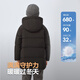 Bosideng 25-year winter down jacket duck down jacket for boys and girls 5A antibacterial fit short thickened cold-proof hooded jacket