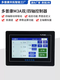 Dopcon M3A programmable controller touch screen all-in-one machine two-axis four-axis stepper servo motor system four-axis controller M3A-4000