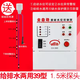 Innovator fully automatic electronic liquid level controller switch water tower water pump pumping water tank 220V water shortage protection type 38 + 1.5 meter probe line