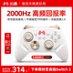 Beitong Kunpeng 40 Wireless Game Controller Intelligent Star Flash Bluetooth Controller Xbox Computer PC Mobile Phone Steam TV NSswitch2 Vibration Body Sensing Genshin Impact Pokémon ZA