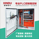 Siemens PLC control box automated programming control cabinet sewage frequency conversion distribution box complete set of programming configuration one