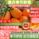 Nongdingdong Brand Orchard Ventes directes Chongqing Fengjie Navel Orange Newhall Coffret cadeau de fruits Magasin phare officiel de haute qualité Gros fruits à manger soi-même Diamètre de fruits 75-85 10 Jin Jin équivaut à 0,5 kg Coffret cadeau exquis