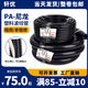 Xuanhuo plastic corrugated pipe PA nylon threading hose wire and cable electrician protection casing flame retardant pipe threaded pipe opening PA nylon-AD67 point 2 inner diameter 5625 meters closed type