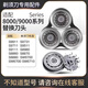 适用飞利浦剃须刀Series9000刀头刀片S9031S8980S9731S9911S9111配件 【新款】三刀三网原装进口刀头