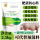 Mengniu biological fattening pig feed 0.5% core feed pig small feed pig fattening substitute premix full price feed to enlarge the skeleton Three bags of mix three thousand Jin Jin is equal to 0.5 kg -2.5 kg/bag