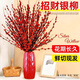 Xingxiang silver willow fresh branches New Year's Eve flowers red silver willow 60cm high 30 pieces + random cards not including pots straight from the source