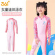 361 Children's swimsuits, long-sleeved one-piece baby, children's hot spring swimsuit, girls swimming and diving suit