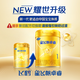 Feihexing Feifan Zhuorui Infant Formula Milk Powder Stage 1 (0-6 months) 300g New customers can try it for 0 yuan