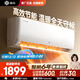 Gree produced Jinghong air conditioner Xiaoliangshen Big 1 new level energy efficiency inverter wall-mounted bedroom power-saving hang-up national subsidy KFR-26GW/JHFNhAa1Bj