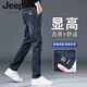 JEEP SPIRIT jeans men's autumn and winter loose straight 2025 new high-end slim stretch casual versatile long pants K64 blue gray 28 (2 feet 1)
