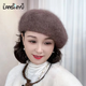 Lanshiyu rabbit hair and wool interwoven women's autumn and winter warm solid color versatile British pumpkin hat fashionable Korean style beret khaki