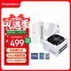 Xingu (segotep) PM850W platinum full module power supply white (platinum gold/ATX3.1 supports 5070Ti/5060Ti graphics card/14cm short shell body) desktop chassis power supply