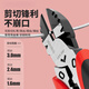 Meishut German precision diagonal pliers for electricians that can cut steel wires, multi-functional diagonal nozzles, industrial-grade super-hard sets, German industrial-grade 6-inch labor-saving multi-functional diagonal pliers